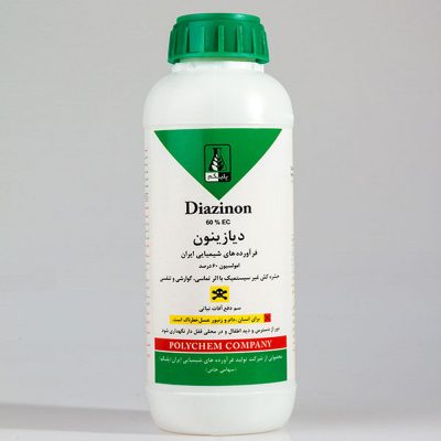 دیازینون