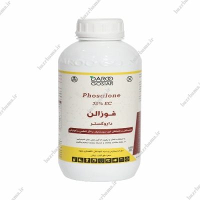 فوزالن