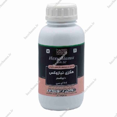 هگزی-تیازوکس