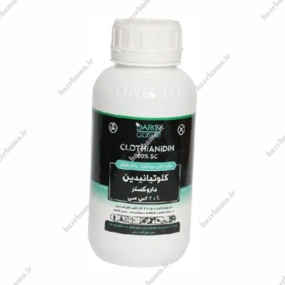 کلوتیانیدین