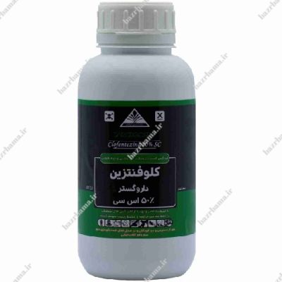 کلوفنتزین