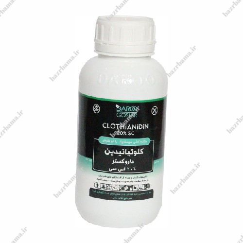 کلوتیانیدین